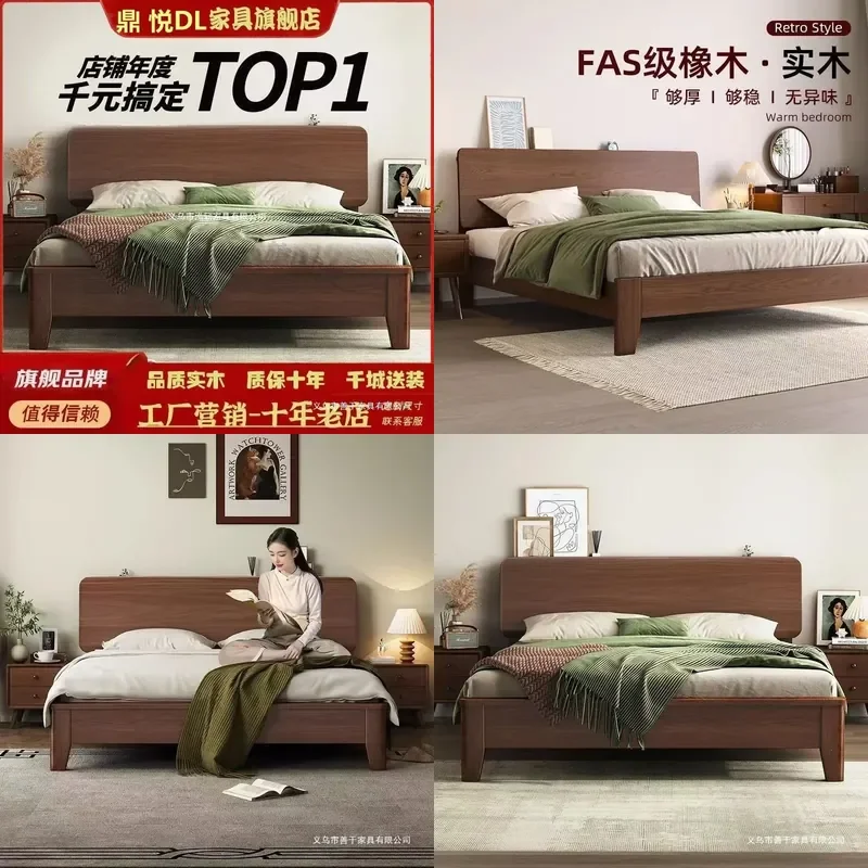 For Nordic Modern All Solid Wood Bed Walnut Double Bed Master Bedroom Simple Light Luxury Atmosphere Household Furniture