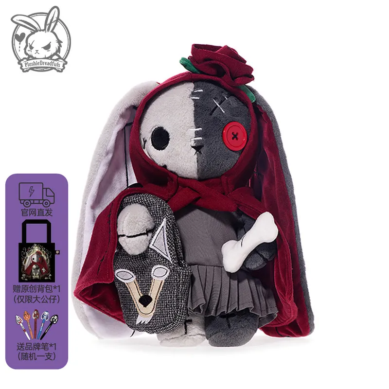 

PLUSHIE DREAMFULS Plush Toy Little Red Riding Hood Doll Soothing Doll Small Gift Giving Girl Birthday Christmas Gift New Product