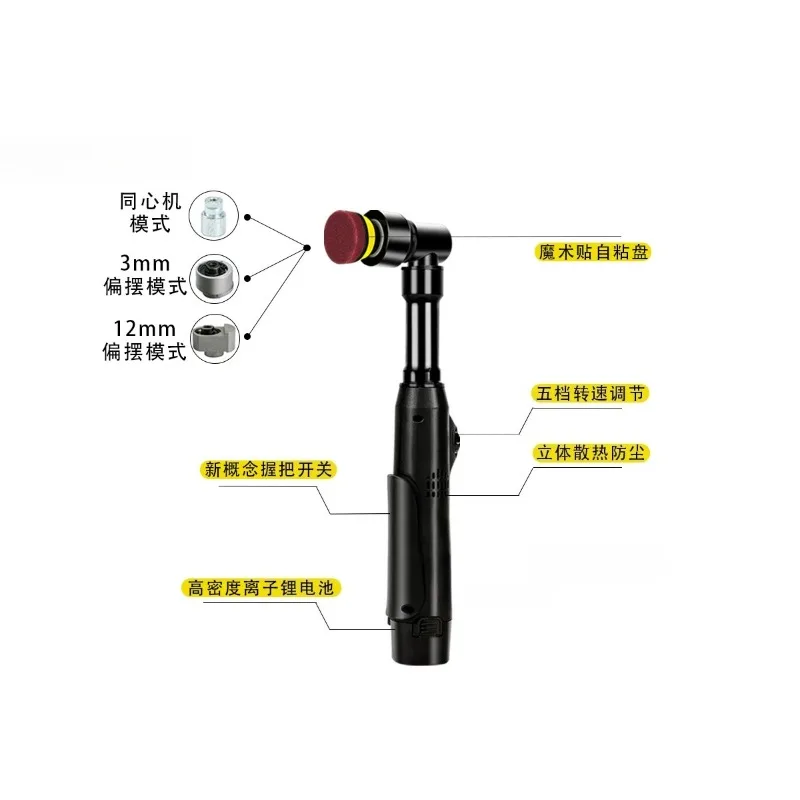 Mini Electric Polishing Brush Tool for Auto Detailing and Home Use