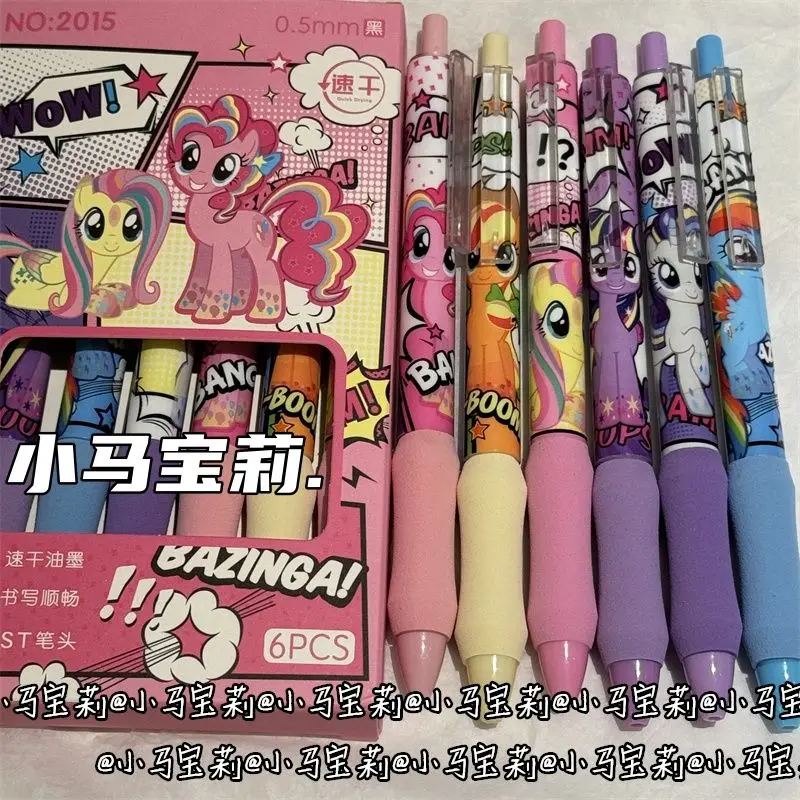 My Little Pony Twilight Sparkle Pinkie Pie cartoon kawaii ins style super soft black carbon girl heart quick dry gel pen gift