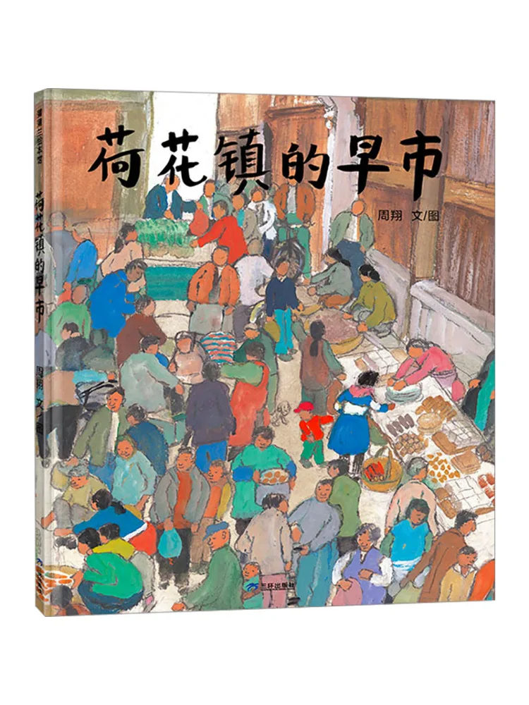

Книга-Winshare Early Market в Lotus Town
