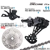 二輪車用ギアセット,SHIMANO-DEORE 11ギア,SL-M5100シフター,RD-M5100リアディレイラー,RD-M6100カセット,51トン,mtb用チェーンパーツ 2