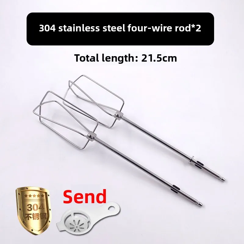For Jolly QLB98/Wiltal Electric Whisk Stirring Rod 12 Wire/4 Pieces Rod Stainless Steel Beater Head