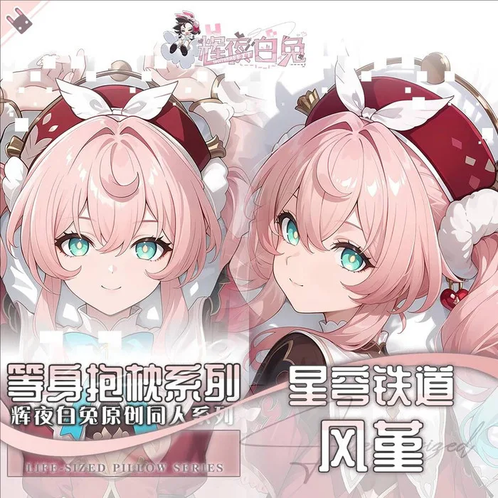 

Honkai: Star Rail Hyacine Anime Game Dakimakura Hing Body Pillowcase Cushion Otaku Bed Linings Xmas
