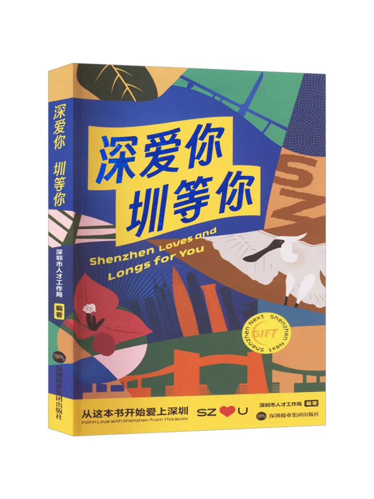 

Book-Winshare I Love You Deeply and Wait For You