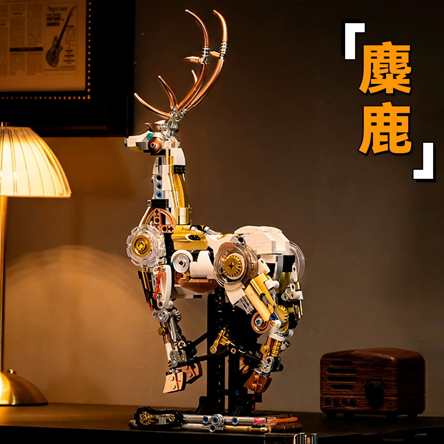 educational-deer-animal-building-blocks-creative-assembly-toys-display-pieces-boys-girls-birthday-gifts-space-recognition-log