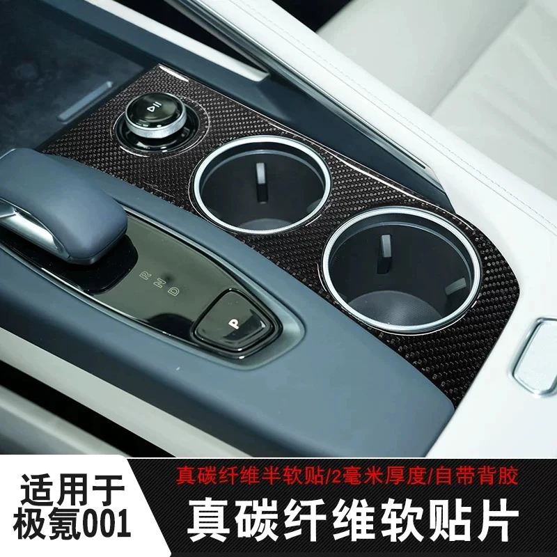 Real Carbon Fiber Soft Panel Stickers For Zeekr 001 2026 Center Console Gear Shift Panel Decor Covers Anti-Scratch