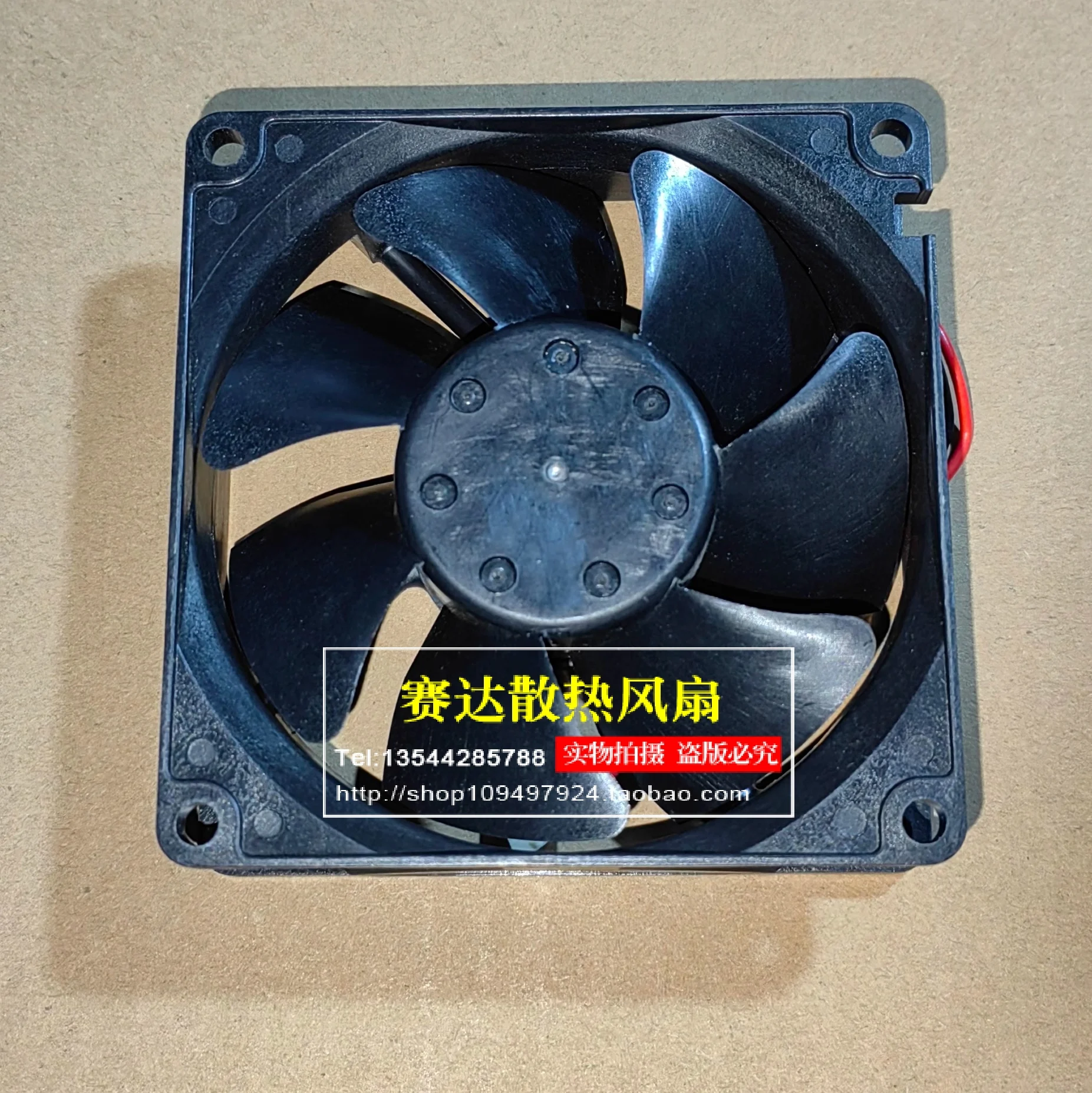 

Оригинальный 3110GL-B5W-B50 8025 24 В 0,15 А 2-проводной вентилятор охлаждения