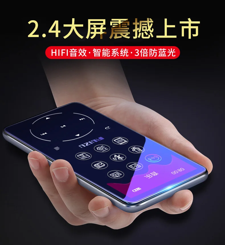 Ruizu D16 새로운 메탈 블루투스 MP3 플레이어 FM 라디오 음성 녹음기, 전자책, 휴대용 무손실 음원 플레이어가 내장된 스피커