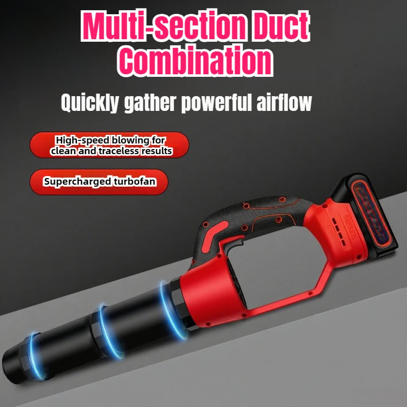 เครื่องเป่าลมไร้สาย เครื่องเป่าลมไฟฟ้าทรงพลัง เป่าลมได้อย่างมีประสิทธิภาพ สำหรับเป่าใบไม้ หิมะ ฝุ่น เครื่องมือทรงพลังสูง