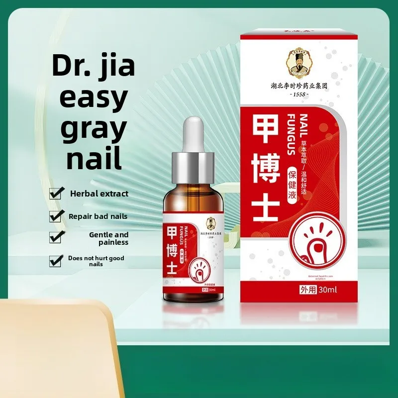 

Li Shizhen Nail Fungus Treatment — ремонт утолщенных, обесцвеченных и хрупких ногтей. Травяная формула для обновления ногтей на ногах.