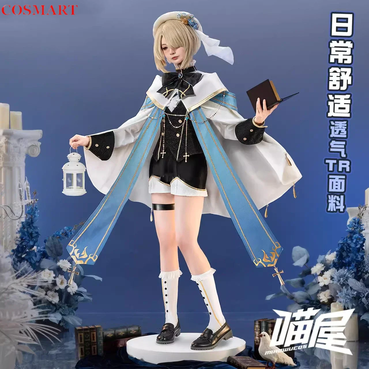 COSMART Genshin Impact Freminet Rose Lost Paradise Game Suit Elegant Uniform Cosplay Costume Halloween Party Role Play Outfit