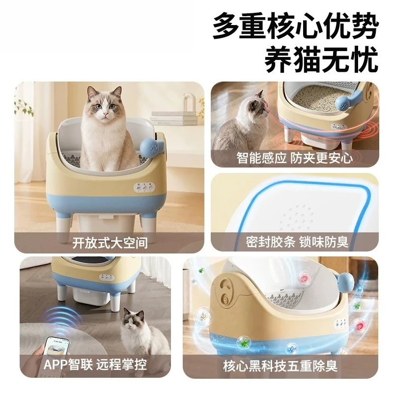 Fully automatic smart litter box: Open electric litter box for cat litter box, automatic cleaning