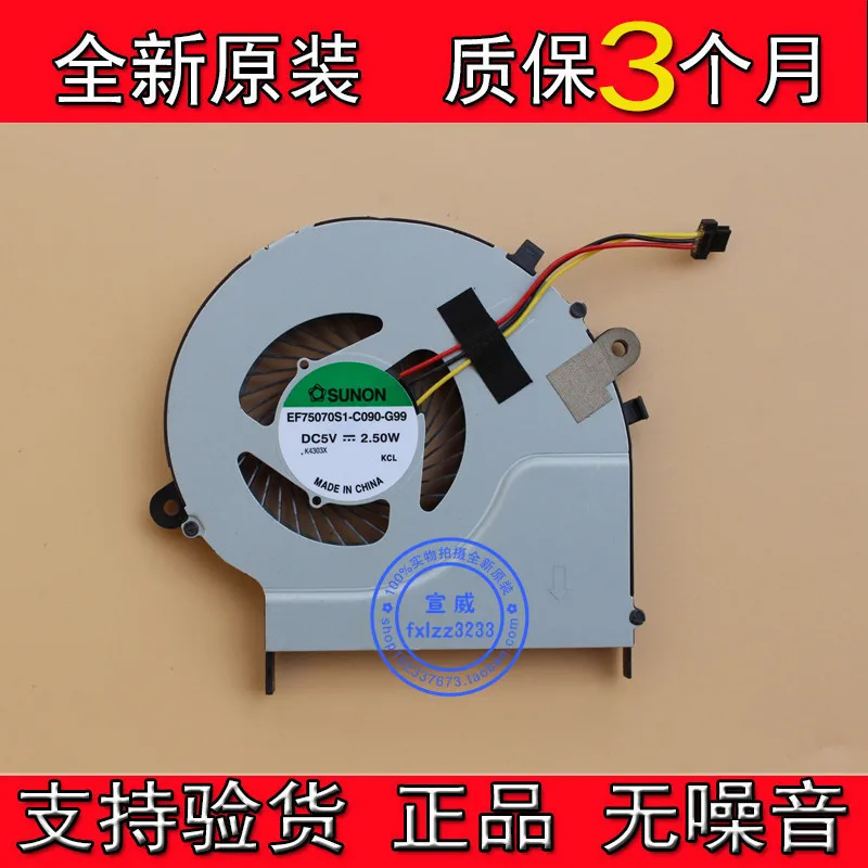 

SUNON EF75070S1-C090-G99 Satellite L50-B L55-B DC 5V 2.50W 3-Wire Server Cooling Fan