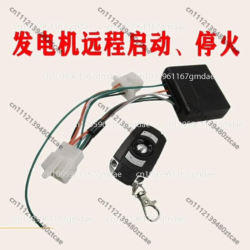 Single Cylinder Air Cooled Generator Parts 2-3kw Remote Start Stop Switch