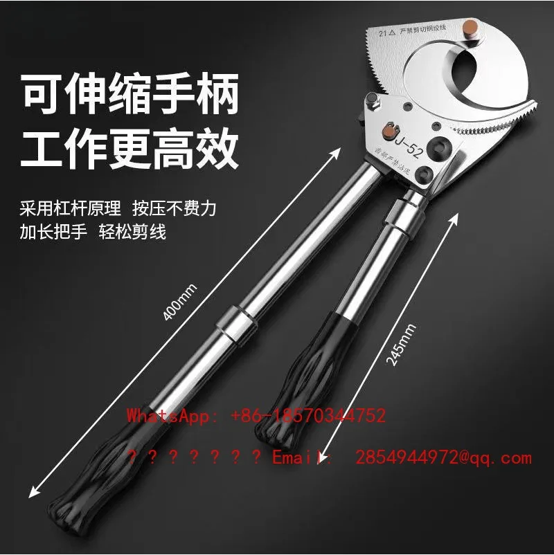 Ratchet Cable Cutter Gear Type Wire Cutting Tool for Copper Aluminum Cable Steel Strand