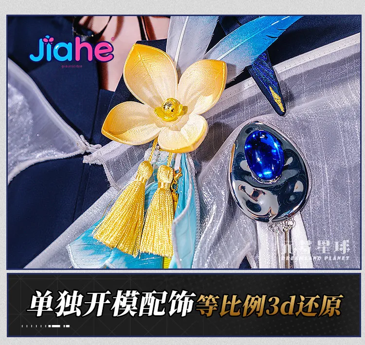 Arknights Lumen Cosplay Costume Full Set Game Anime Women Men Cute Uniform Halloween Party New Sweet Cloak Wig Accessories Props view 4