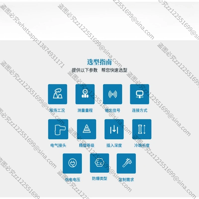 

Подходит для датчика температуры, плагин с защитой от помех, высокоточный термостойкость PT100, встроенная температура
