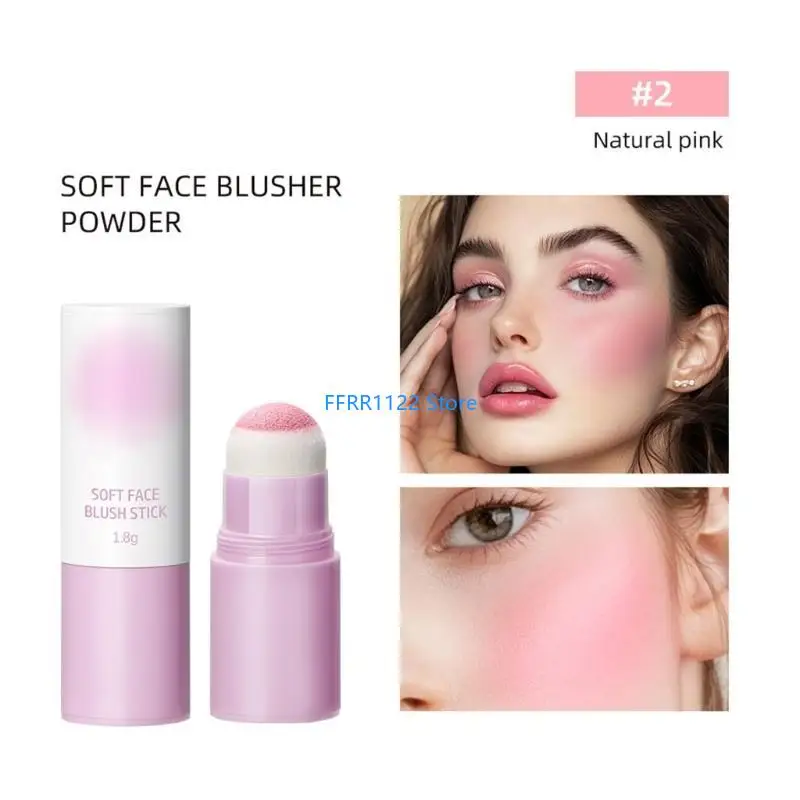 y1uf مكياج عصا الوجه الناعم عصا محيط عصا متعددة الوظائف