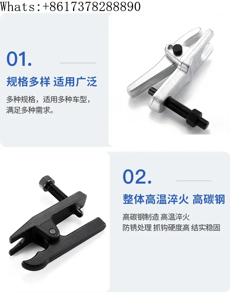 Ball joint  and assembly tool,  extractor, Japanese European style car lower arm puller, puller, disassembly and maintenance