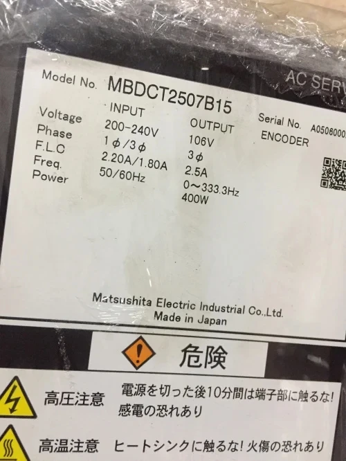 MBDCT2507B15  servo driver ,  In good working condition, free  shipping   a