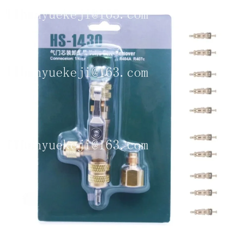 Valve core loading and unloading wrench Refrigeration tool, air conditioner valve core quick removal anti-leakage safety wrench