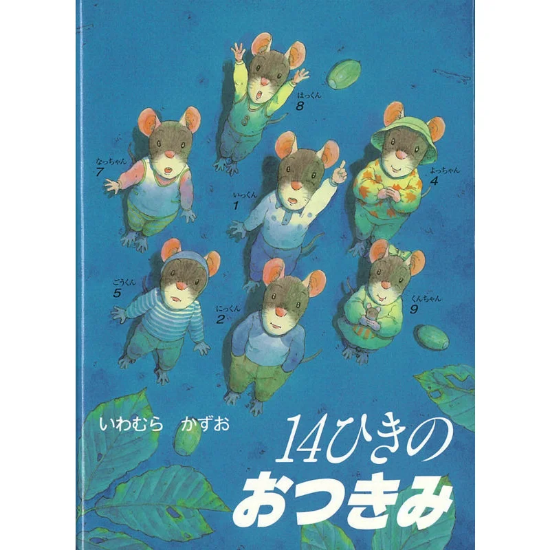 

Ночная луна Iwamura And Lang Tongxin Society 9784494016136 Книга