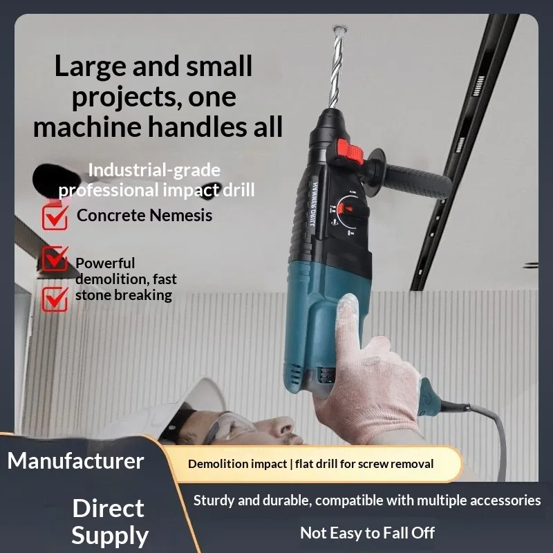 Free Gift !!! Handle Rotary Electric Hammer Drill High Power Concrete Three-in-One Impact Hammer Three-Purpose 26 Light Plug-In