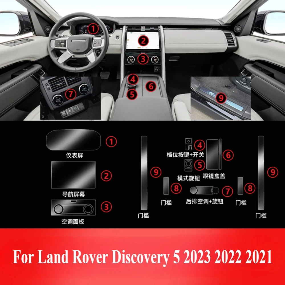 For Land Rover Discovery 5 2023 2022 2021 interior Accessories film transparent TPU Gear Panel GPS Center Console PPF Protective