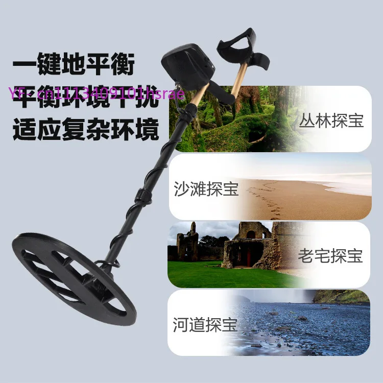 Handheld F002 Underground Gold Finder, Dual Waterproof Coils, Target ID Function for Outdoor Ancient Coin Prospecting