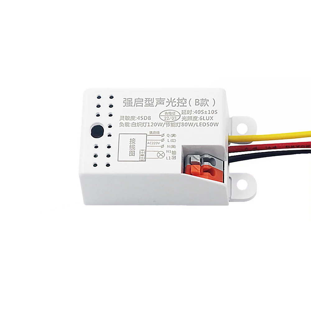 220V Smart Forced-Start Acoustic-Optical Sensor Switch | Corridor Ceiling Light Auto Human Voice Recognition Sensor