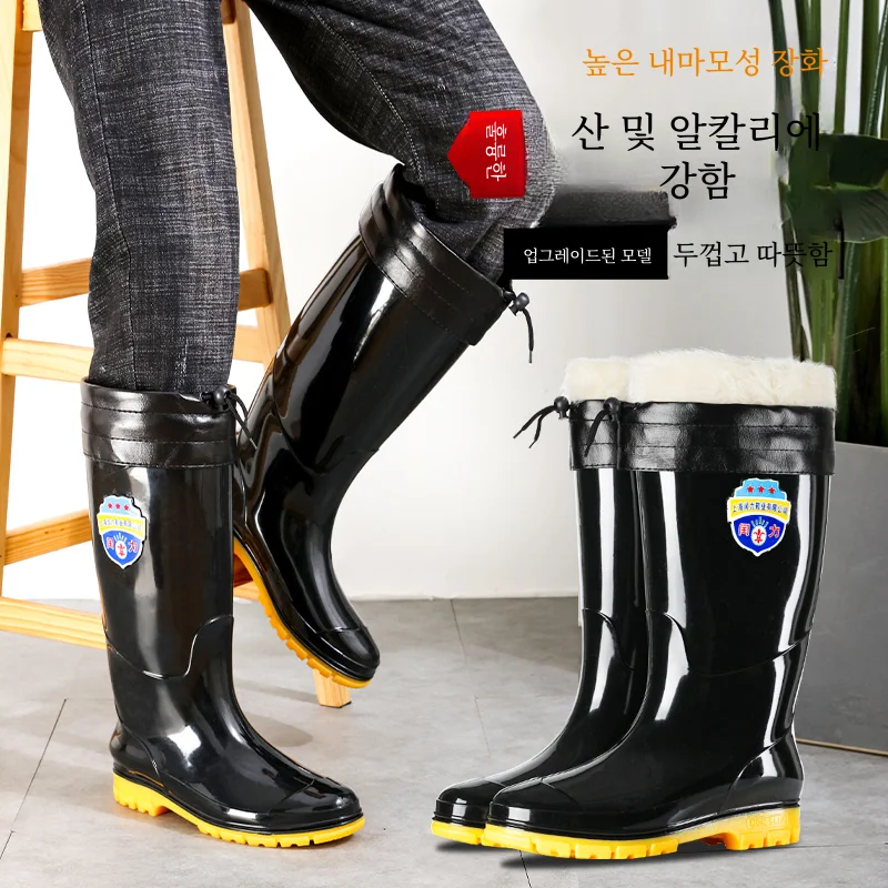 Rain Boots Men's Plus size Boots  Waterproof Shoes Large Rubber Shoes Extra Large 45  47 48 49 Size 50 Rain Boots