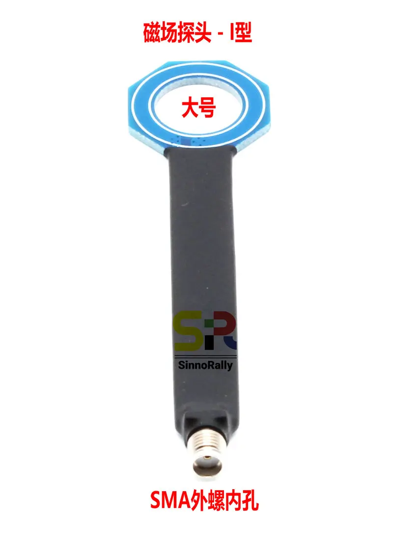 Pci emc emi電磁高度プローブ、電磁アプリケーション放射整流電気プローブ、6g