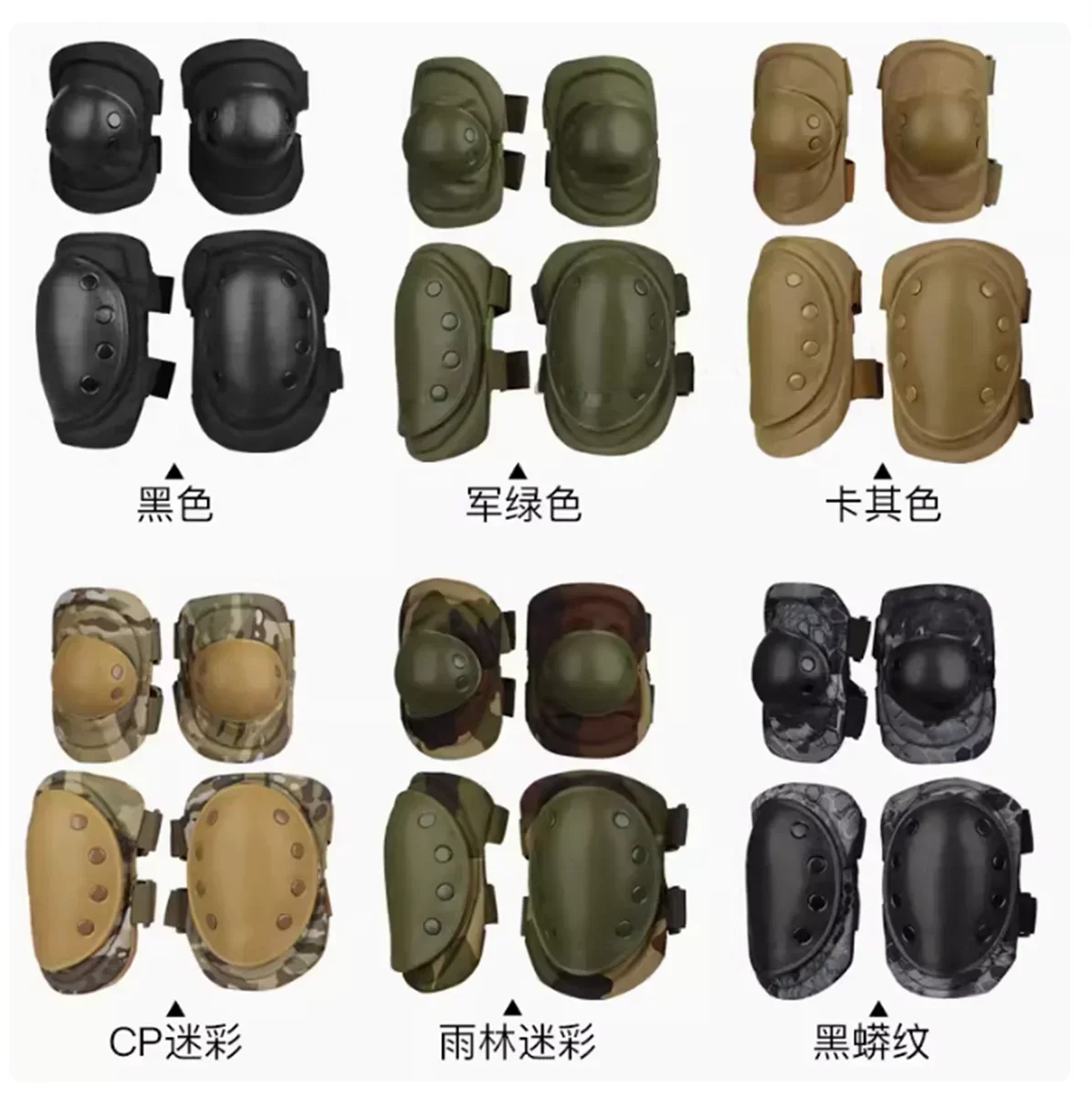 Tactical knee and elbow protection 4-piece camouflage protective gear set for sports cycling, anti fall and wear-resistant