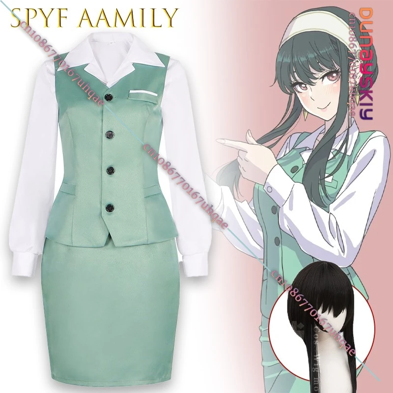 

ASPYF AAMILY Anime Yor Forger Yor Briar Cosplay Costume Thorn Princess Wig Green Work Uniform Skirt Adult Woman Sexy {SAIKOU}