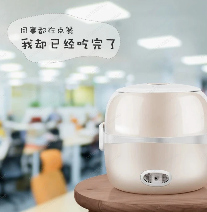 Electric Lunch Box Heating and Insulation, Small Electric Steamer Cooking Artifact, Student Dormitory Mini Kitchen Utensils
