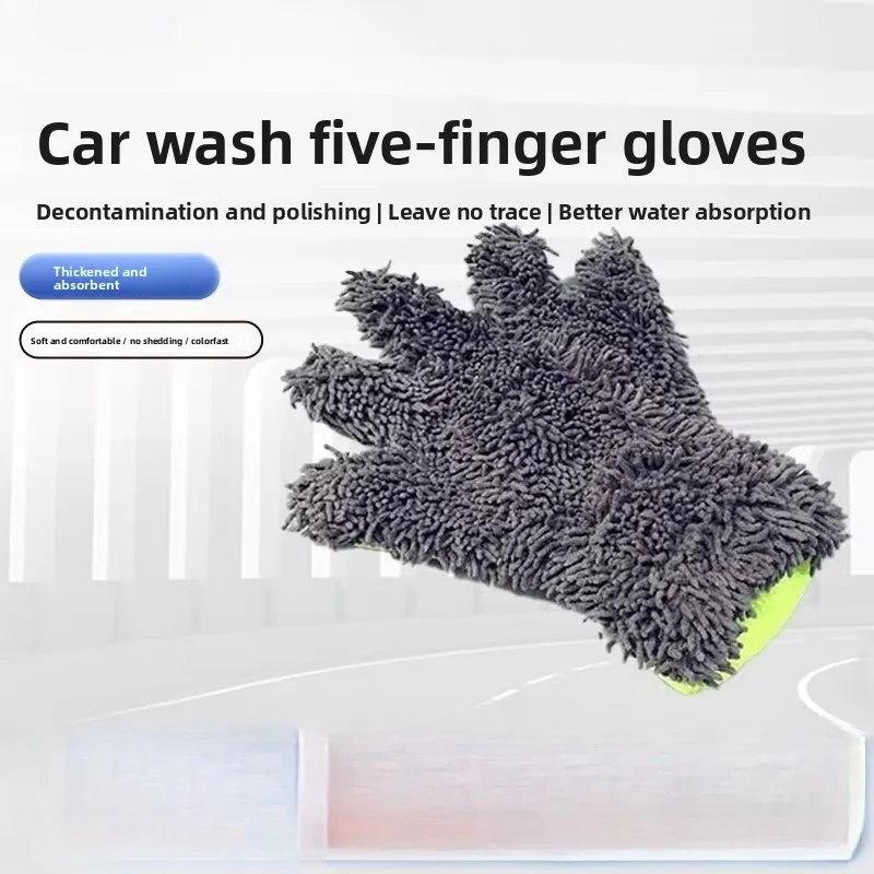 Motorcycle Car Wash Gloves Plush Waterproof Motorcycle Towel Special Car Brush Rag Chenille Cleaning Wheel Hub Towel