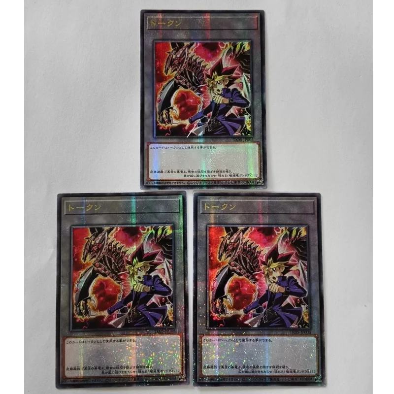 3pcs/set Yu-Gi-Oh！DIY Christmas Box DOSD Token PSER Flash Card Yugi Muto&Gandora-X The Dragon of Demolition Game Collection Card