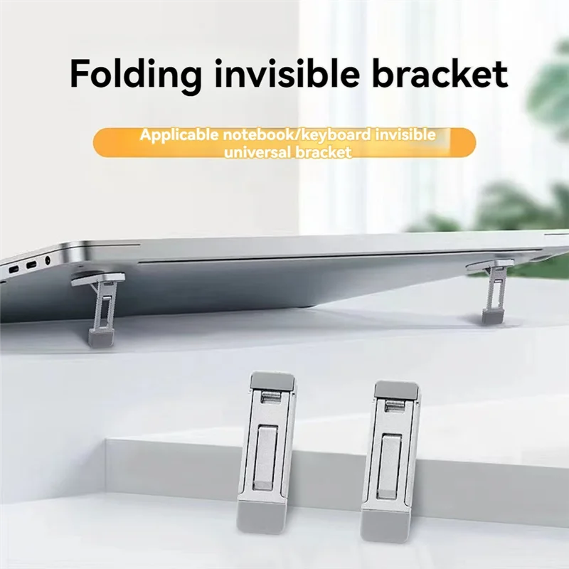 A01E-2 قطعة حامل كمبيوتر محمول غير مرئي صغير من سبائك الزنك محمول قدم رافع كمبيوتر محمول قابل للطي تبريد الكمبيوتر المحمول