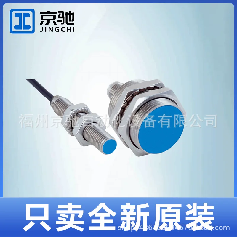 2025 مريض IMB08-04NPOVU2S مفتاح القرب 1072688 بقعة IMB12-08NNOVU2S