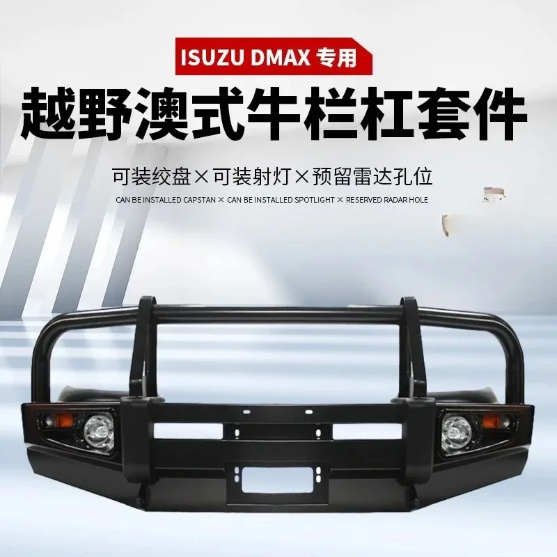 Suitable For Isuzu DMAX Off-Road Front Bumper MUX Front Crash Bar Off-Road Modified Front Bumper With Fog Light