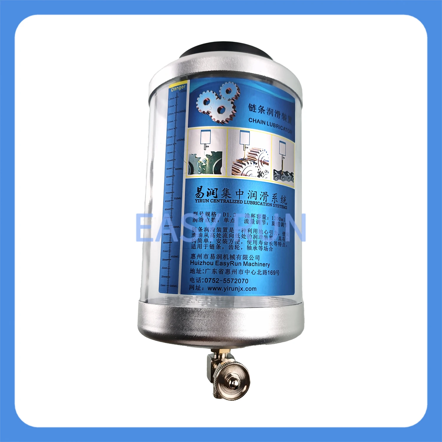 1.3 L/1300ML Single Point Oiler/Bearing Chain Automatic Grease Injector/Oil Cup/Mechanical Grease Lubrication Device