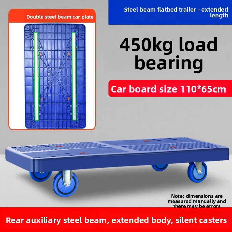 Turtle cart trolley without handrails trolley pulling trailer labor-saving pulley flatbed truck can be spliced small pulling