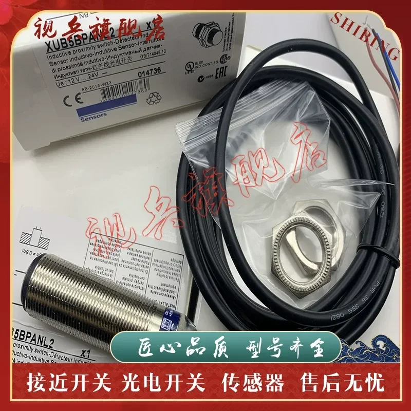 Photoelectric Switch for XUB5BPANL2 XUB5BNANL2 Sensor New in Stock with Quality Assurance