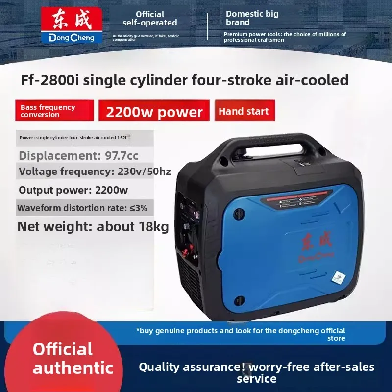 Dongcheng  Inverter Generator, Dongcheng 220V Household Single-Cylinder Small Mini Portable Outdoor Emergency