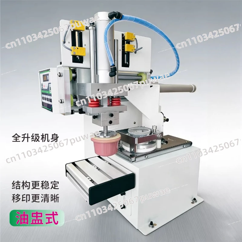 Pneumatic Pad Printing Machine, Oil Cup Type Environmentally Friendly Automatic Ink Coding Machine, Small Size Printless Plate