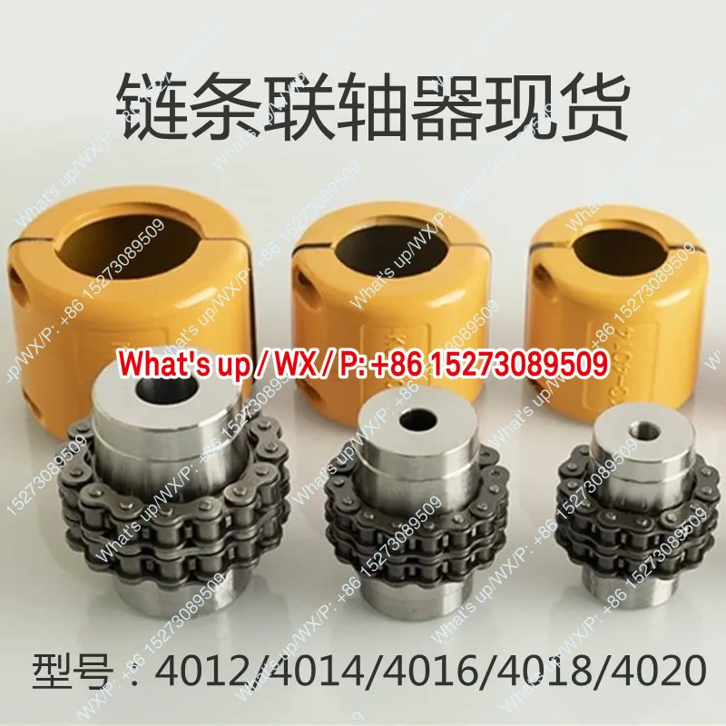 1 piece suitable for Manufacturer spot supply chain coupling, shell/housing, chain
