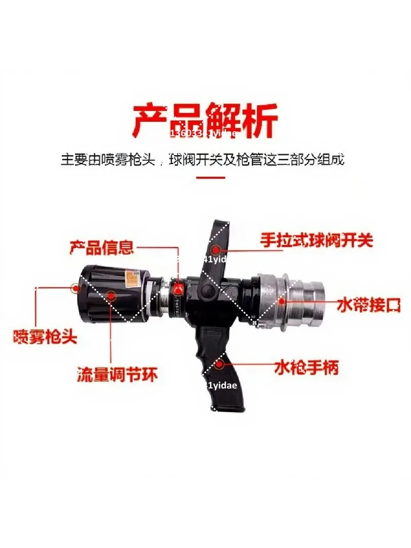 Multi-Functional Head Adjustable Direct Current Spray Water Gun Without Recoil