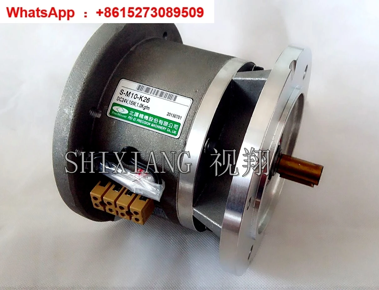 Authentic S-M10-K26 double flange motor direct connection electromagnetic clutch brake set DC24V