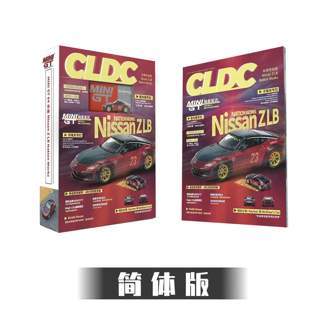 Diecast escala 1:64 Minigt Nisan ZLB modelo de carro de liga vermelha brinquedo colecionável presente lembrança exibição ornamento